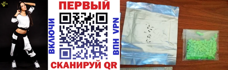 Amphetamine Розовый  Березники 