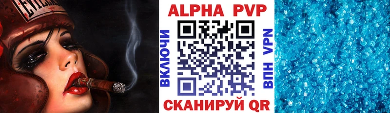 Alfa_PVP мука Березники