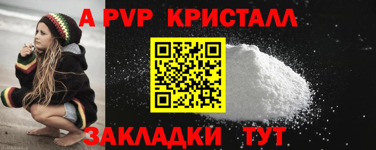Alfa_PVP мука Березники
