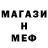 Метамфетамин мет Polina Belobotskaya