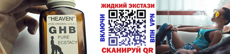 Бутират оксана  OMG tor  Березники 