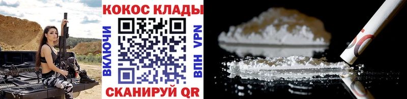 купить   Березники  КОКАИН 99% 