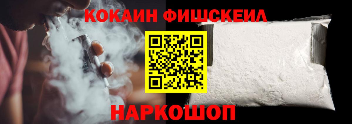 COCAIN Columbia  COCAIN Эквадор  Березники 