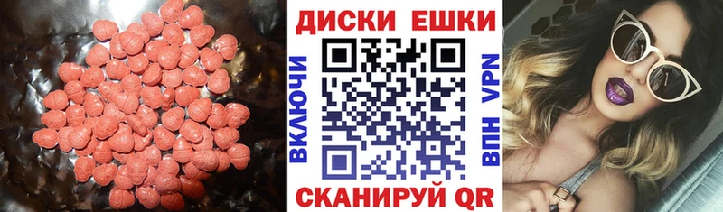 Ecstasy MDMA  MEGA рабочий сайт  Березники 