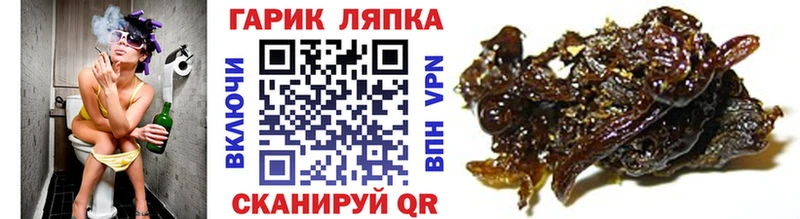 ГАШ Premium  Березники 