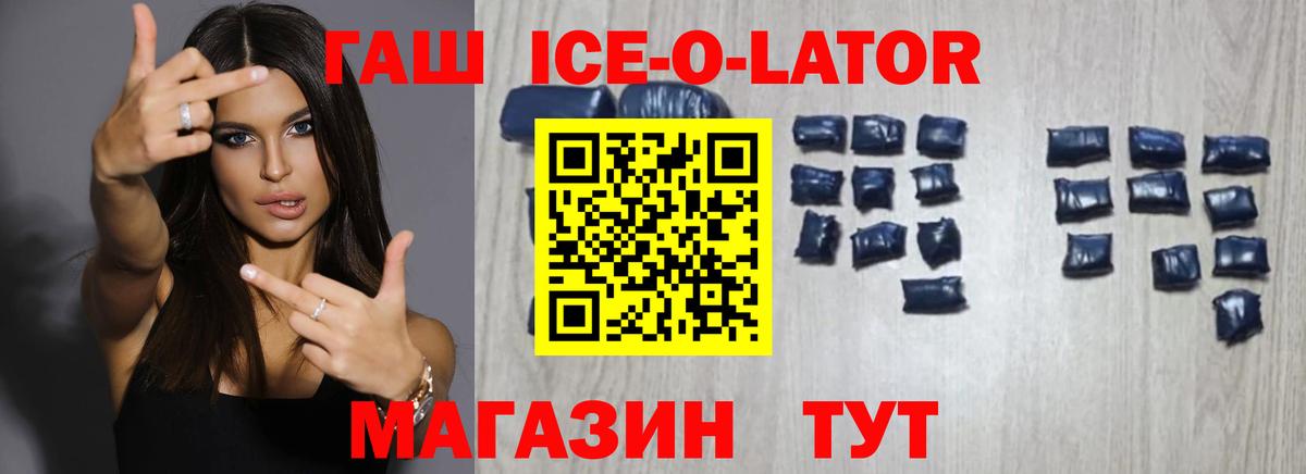 Гашиш 40% ТГК  Вход с VPN  ГАШ  Березники  Гашиш hashish 