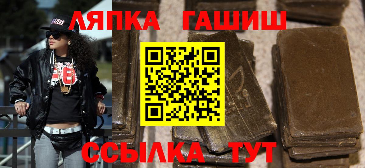 Гашиш Изолятор  Березники 