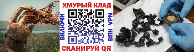 где можно купить Березники Героин VHQ