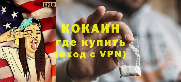марки nbome Лиски