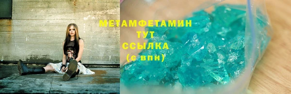 мефедрон мука Липки