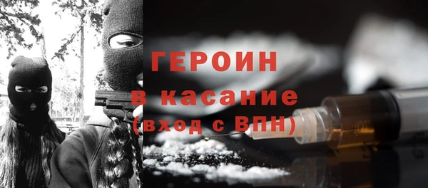 мефедрон мука Липки