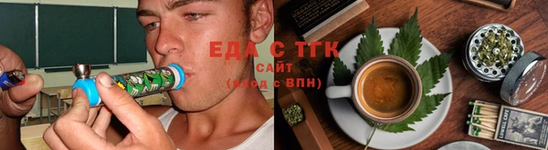 мефедрон мука Липки