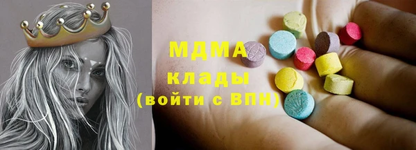 марки nbome Лиски