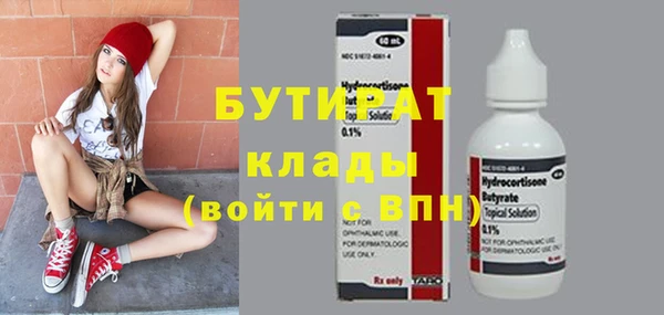 не бодяженный Лихославль