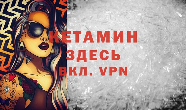 марки nbome Лиски