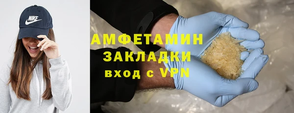 марки nbome Лиски