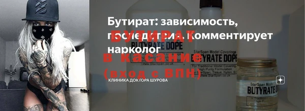 марки nbome Лиски