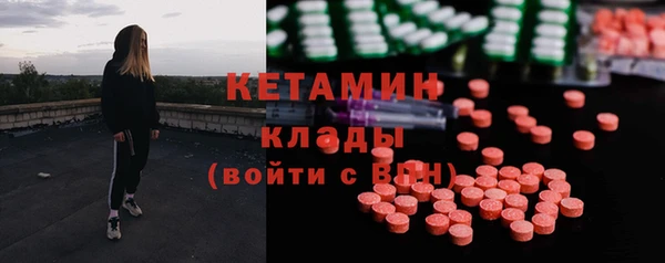 не бодяженный Лихославль