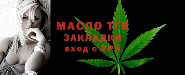 марки nbome Лиски