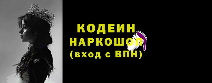 герыч Новый Уренгой