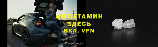 мефедрон мука Липки