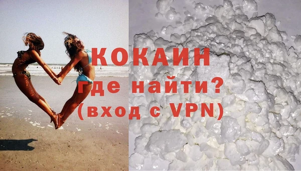 скорость mdpv Майский