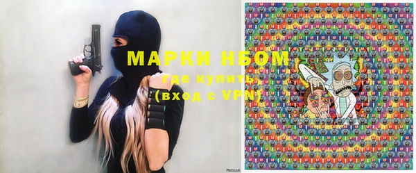 марки nbome Лиски