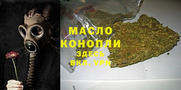 мефедрон мука Липки