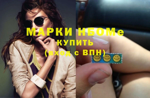 мефедрон мука Липки