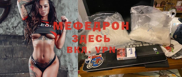 мефедрон мука Липки