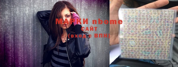 мефедрон мука Липки