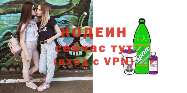 мефедрон мука Липки