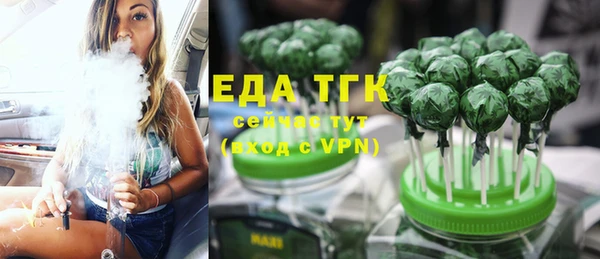 мефедрон мука Липки