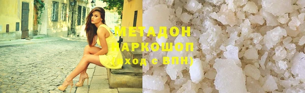 не бодяженный Лихославль