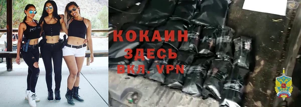 марки nbome Лиски