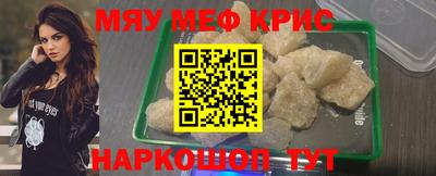 прущие грибы Апшеронск