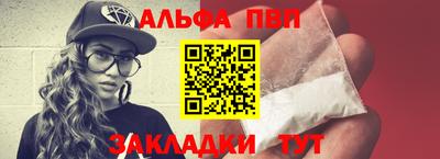 прущие грибы Апшеронск