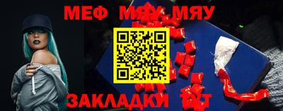 меф Апшеронск