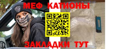 мефедрон VHQ Апрелевка