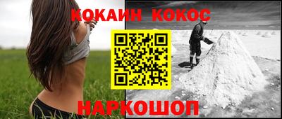 прущие грибы Апшеронск