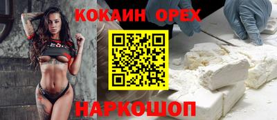 прущие грибы Апшеронск