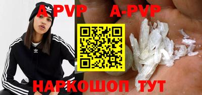 мефедрон VHQ Апрелевка