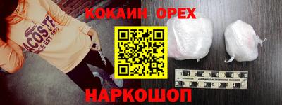 гидропоника Аргун