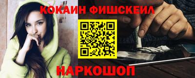 мефедрон VHQ Апрелевка