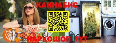 гидропоника Аргун