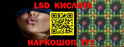 мефедрон VHQ Апрелевка
