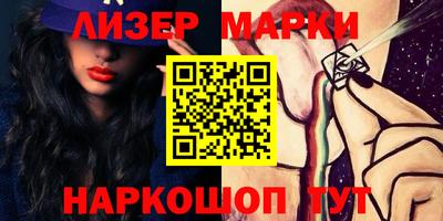 мефедрон VHQ Апрелевка