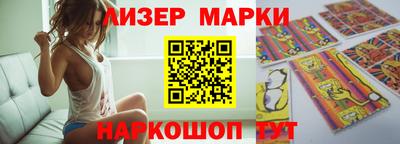 прущие грибы Апшеронск
