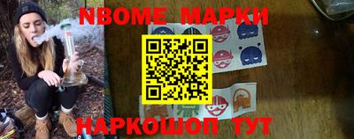 меф Апшеронск