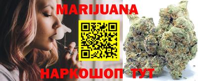мефедрон VHQ Апрелевка